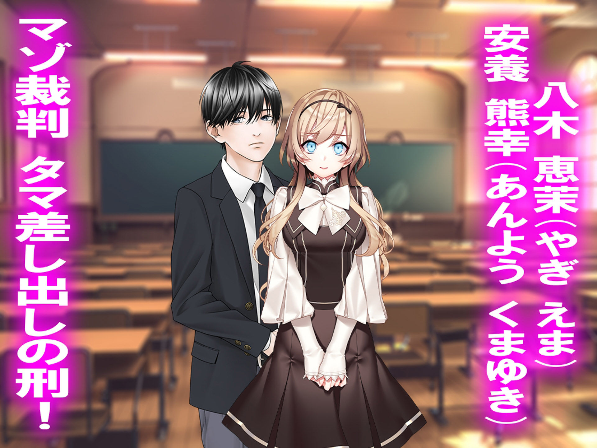 月刊Cuckold25年2月号