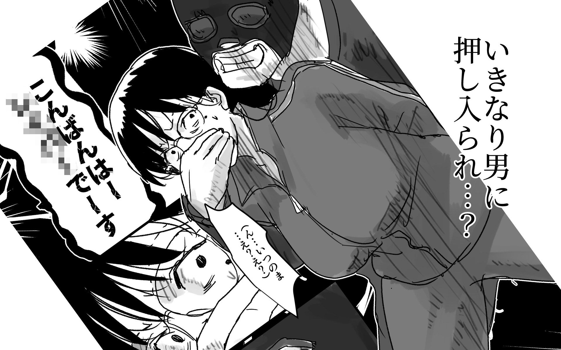 ルックファ●ク