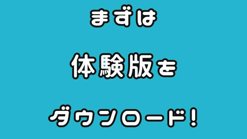 これで斜めのモザイク処理も自由自在！多角形範囲指定可能なモザイクツール「RangeMosaic」
