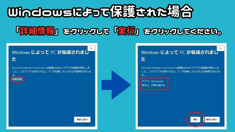 これで斜めのモザイク処理も自由自在！多角形範囲指定可能なモザイクツール「RangeMosaic」