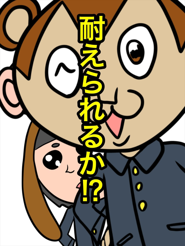 バンビ〜の・ビギニング