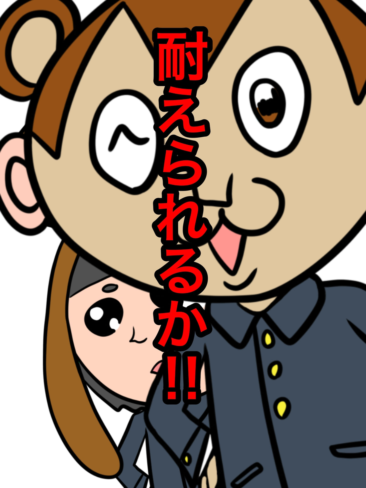 バンビ〜の・ビギニング2巻