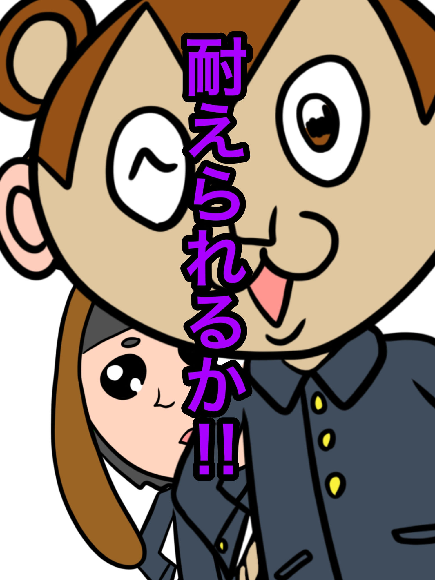 バンビ〜の・ビギニング4巻