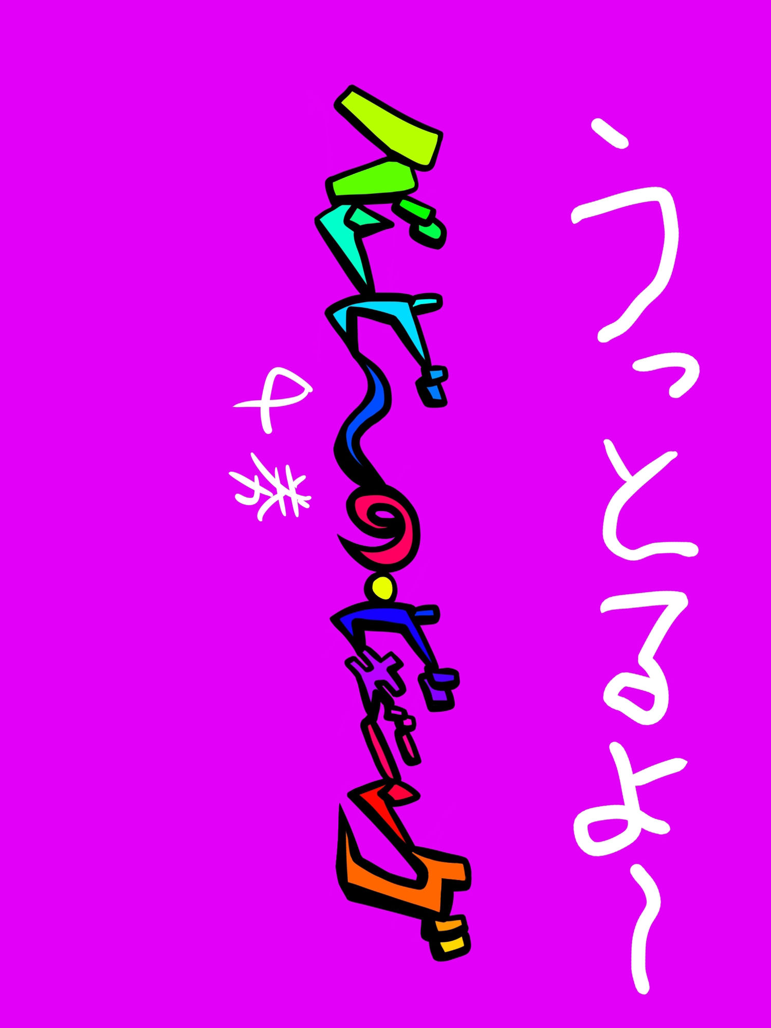 バンビ〜の・ビギニング4巻