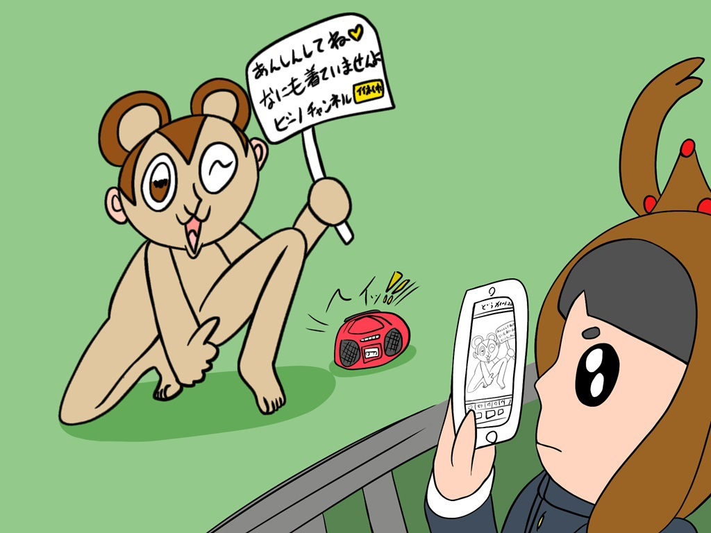 バンビ〜の・ビギニング宣伝動画コレクション