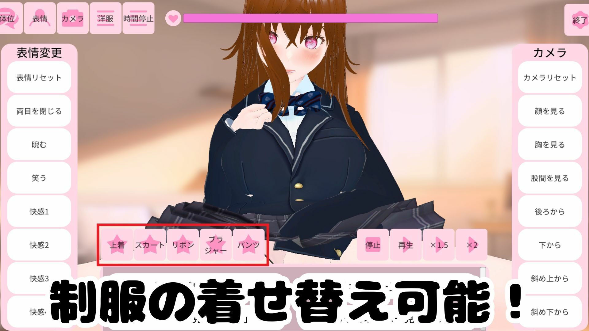 お姉ちゃん!ぼくのお願いきいて! 〜おねショタ SEXシミュレーター〜