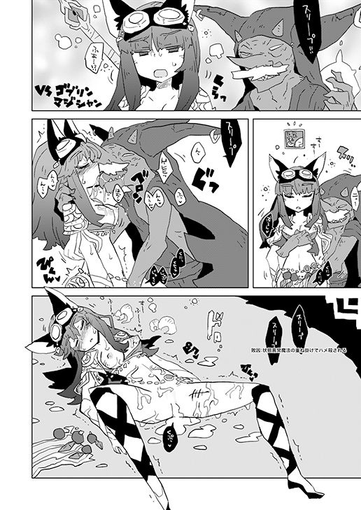 薄い本オブセイヴァー 総集編