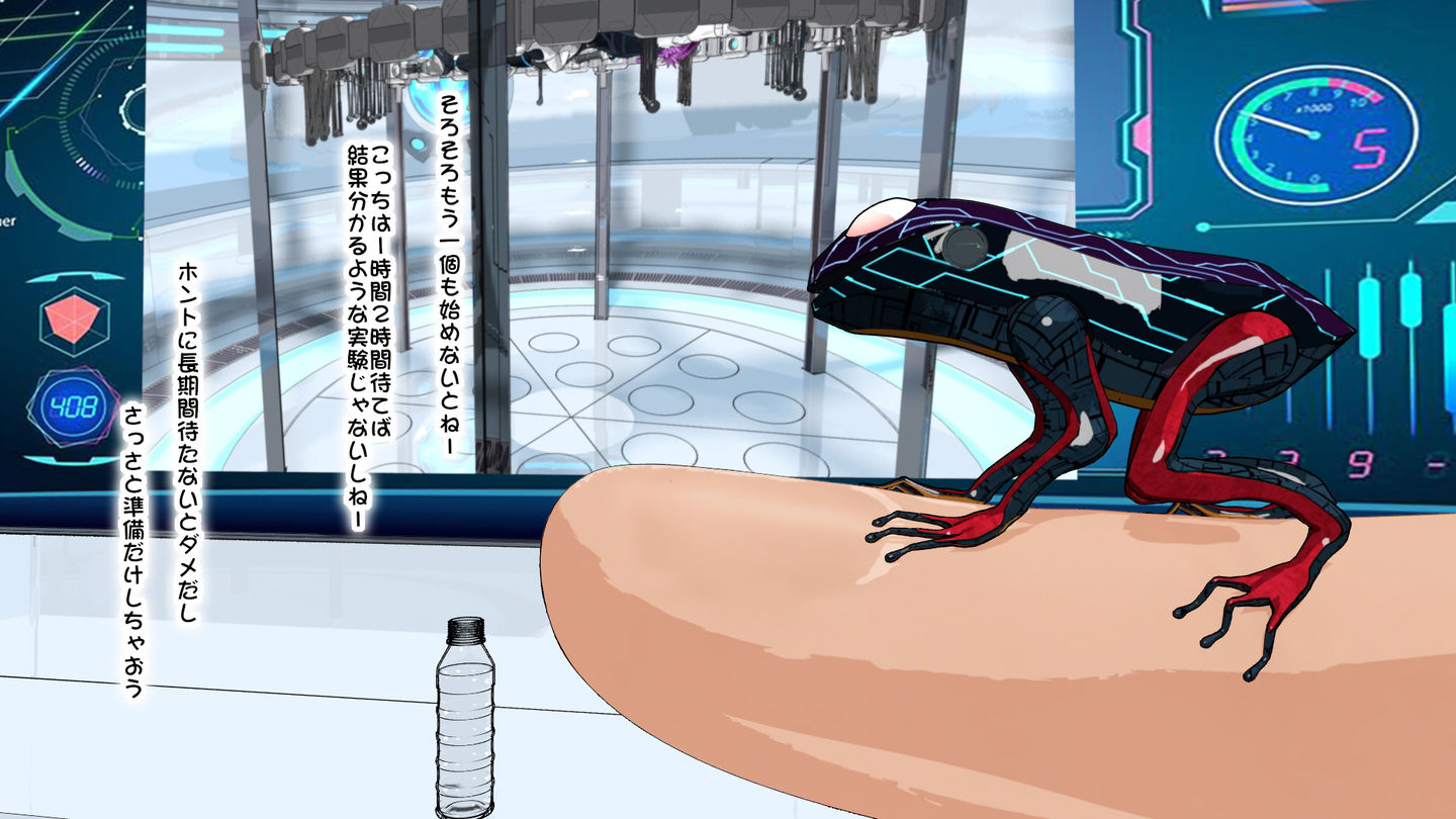 動かないお仕事8 SFのお仕事＋