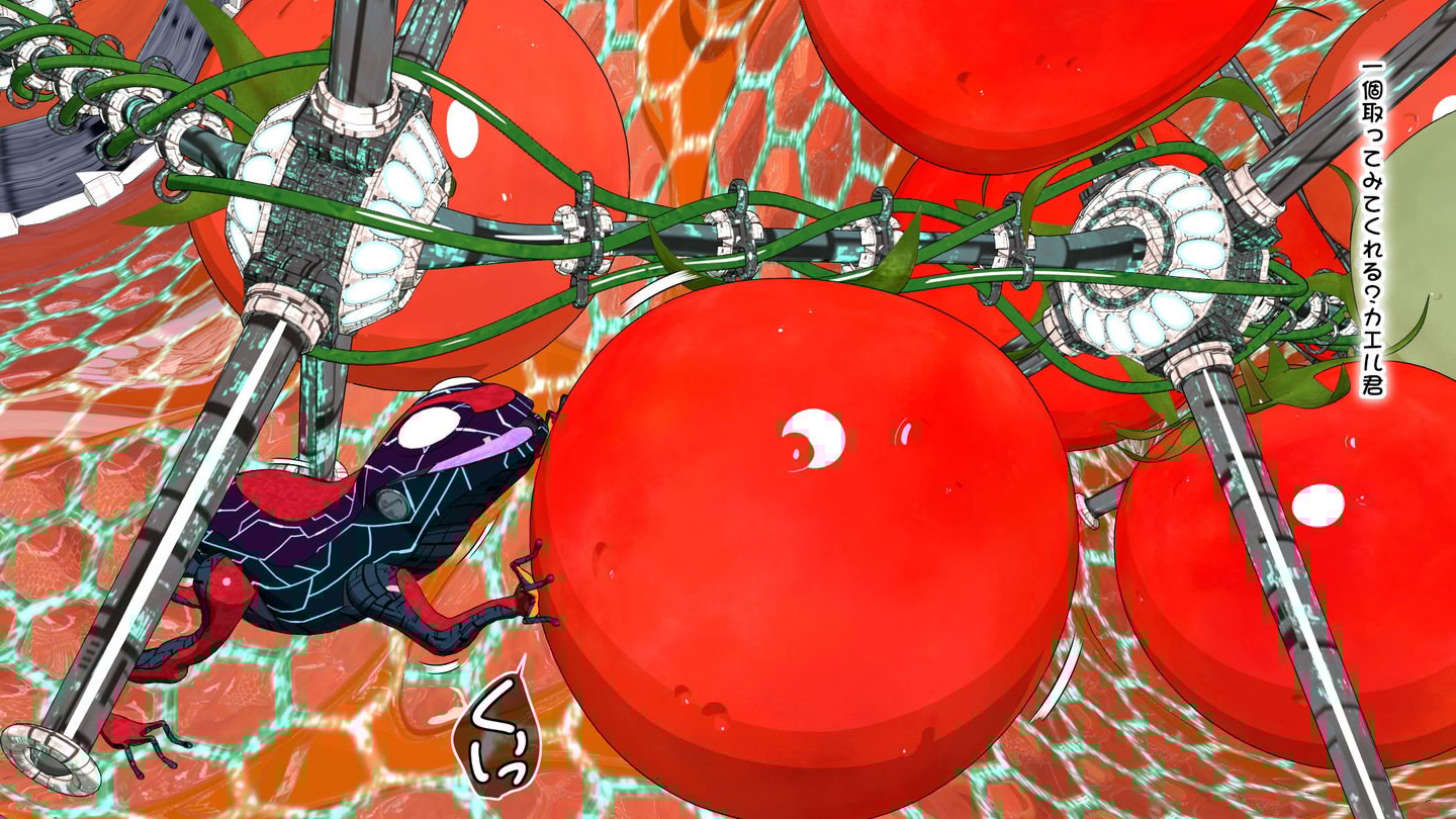 動かないお仕事8 SFのお仕事＋