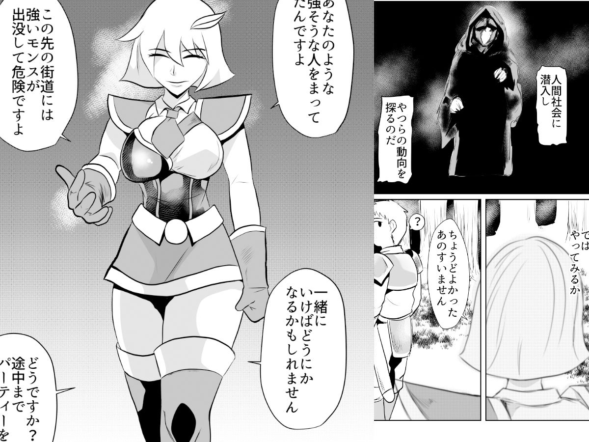 細目の女冒険者（敵のスパイ）が仲間になった ついつい性欲のはけ口にしてしまう