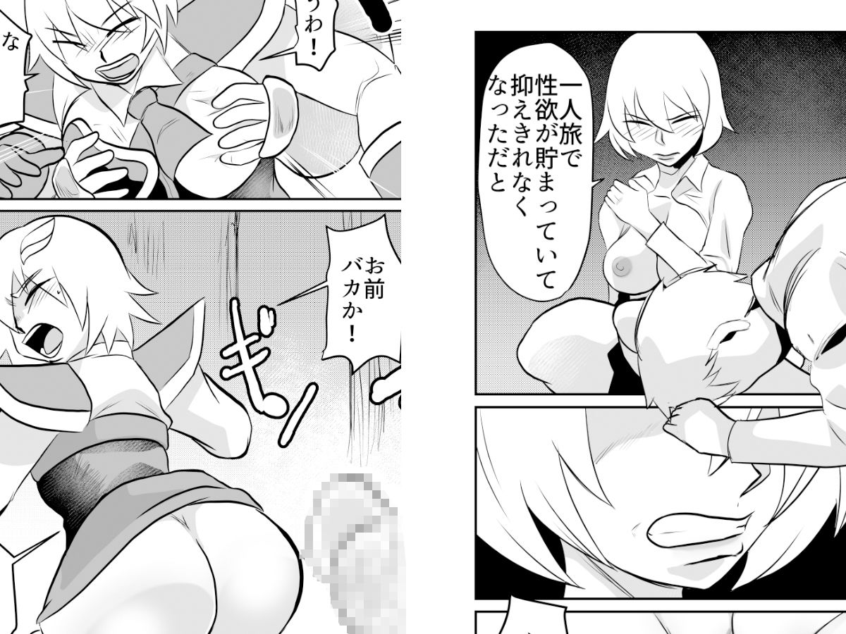 細目の女冒険者（敵のスパイ）が仲間になった ついつい性欲のはけ口にしてしまう