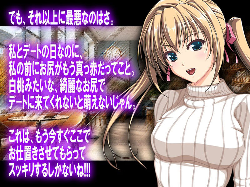 月刊お尻叩き 25年2月号