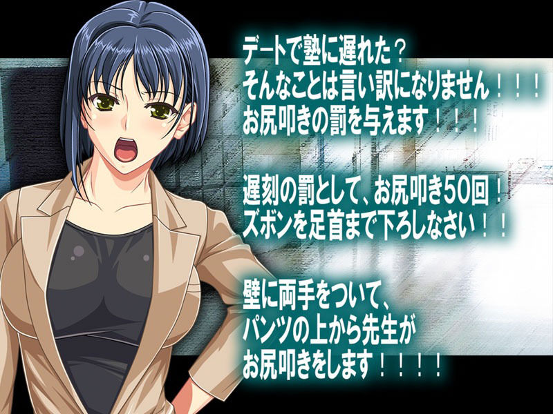 月刊お尻叩き 25年2月号