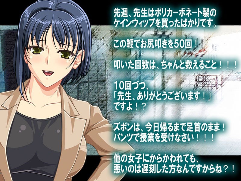 月刊お尻叩き 25年2月号