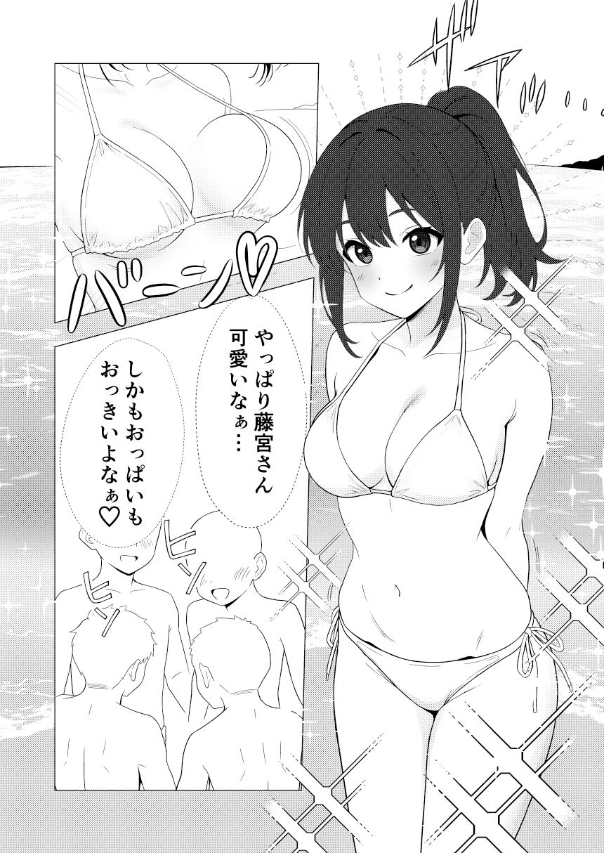 ポロリを撮られちゃう女の子
