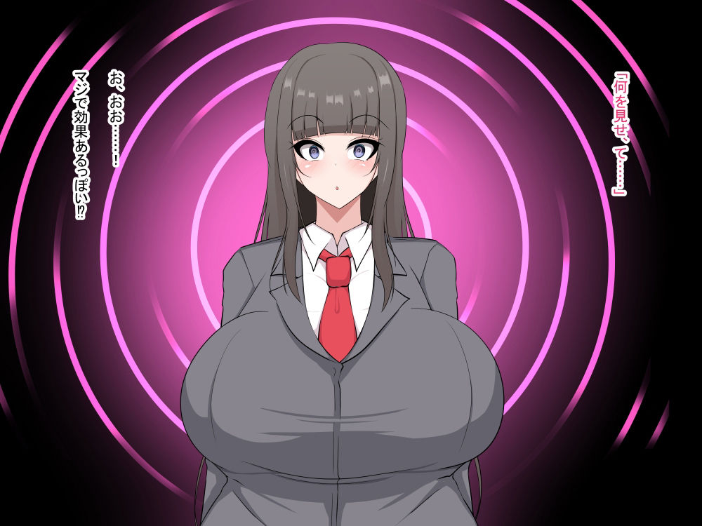 気になる同級生を洗脳アプリで別人格に書き換えてボテ嫁にするお話。