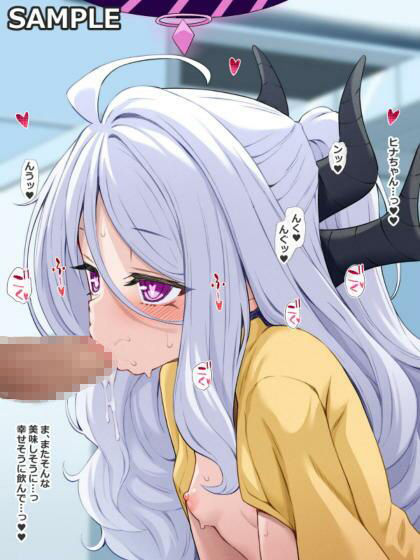 はぴバっ！