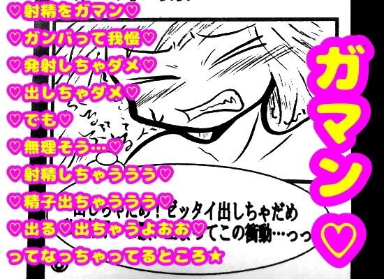 ふたなり★デカチンのうどんげちゃんの尿道に、てゐのペニクリがずぼって入っちゃって、てゐはドピュッドピュッって精通してしまうところから始まる本♪