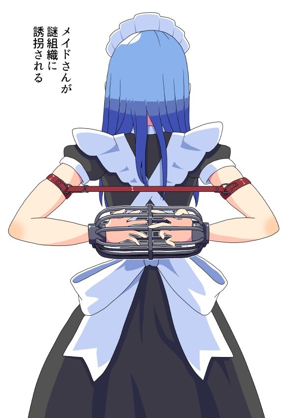 メイドさんが組織に誘拐される(おまけ拘束イラスト差分)