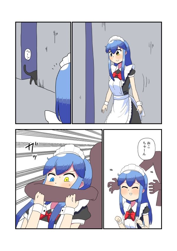 メイドさんが組織に誘拐される(おまけ拘束イラスト差分)