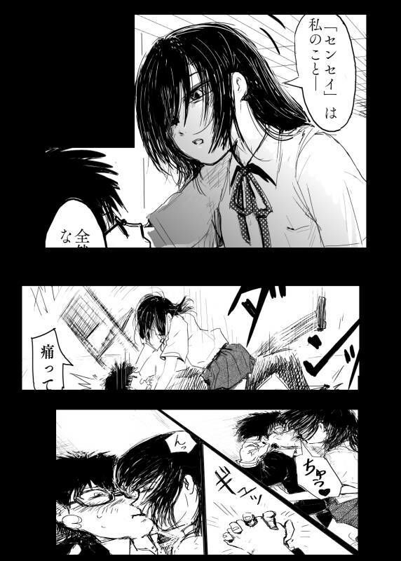 ルックスザットキル