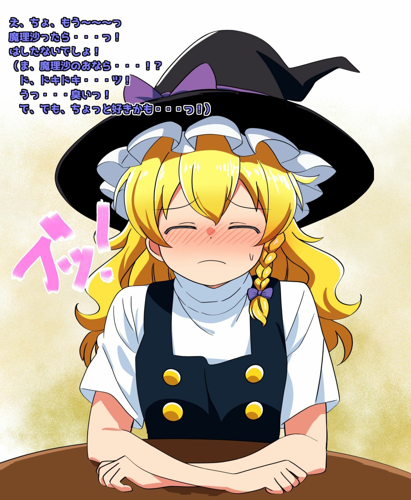 おなら・放屁イラスト＆アニメ動画集（4）