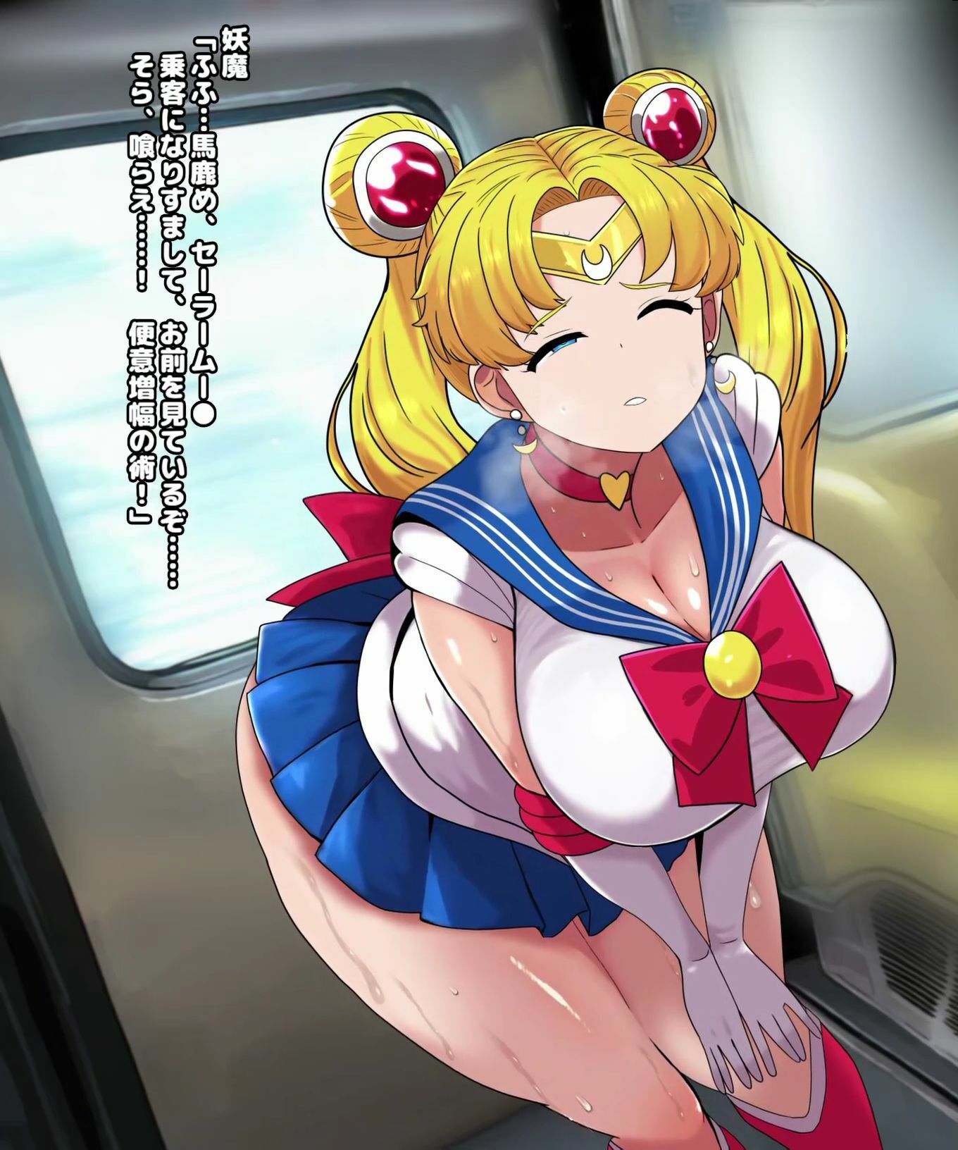 便意我慢&着衣脱糞アニメーション(17)セー●ームーン