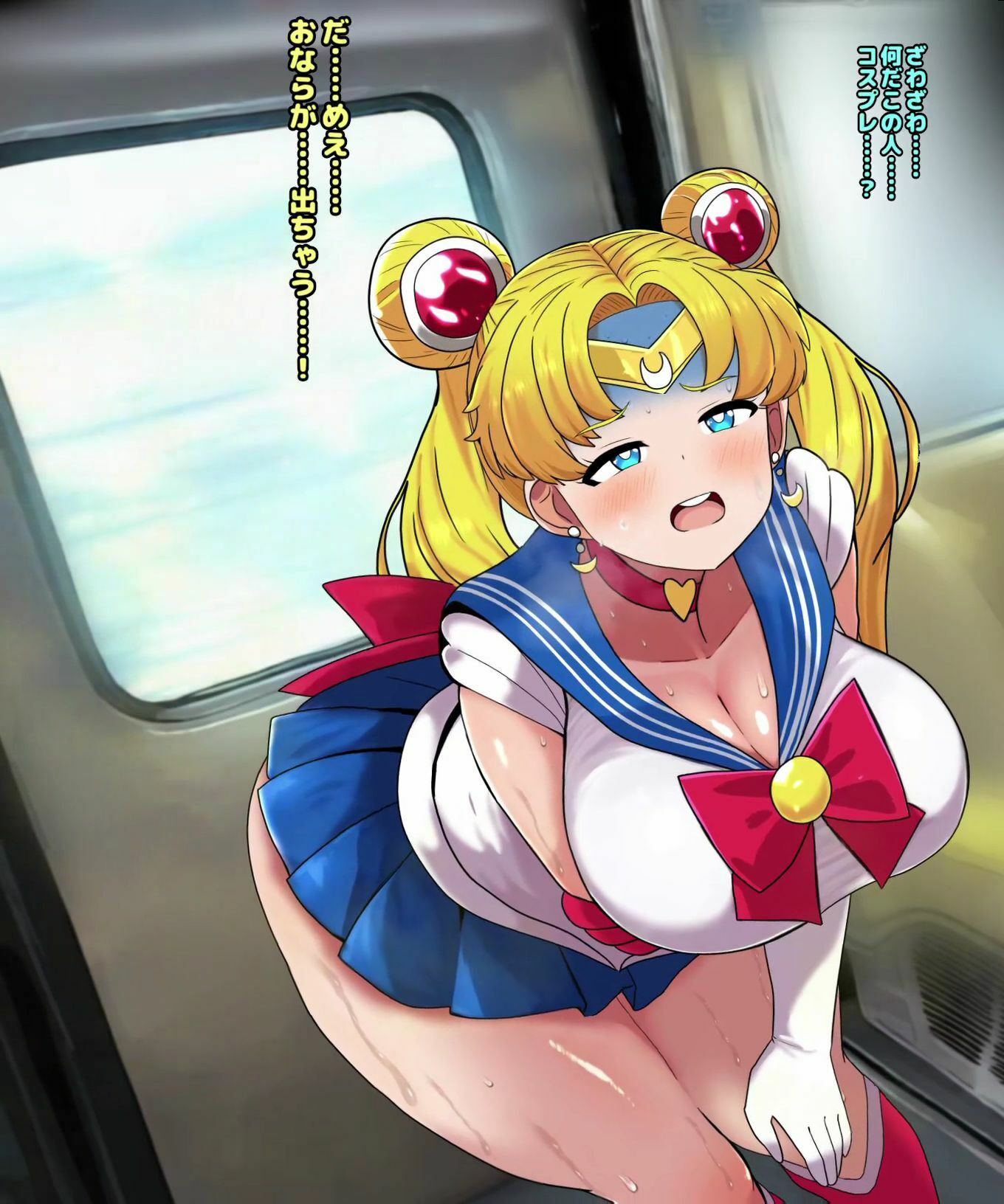 便意我慢&着衣脱糞アニメーション(17)セー●ームーン