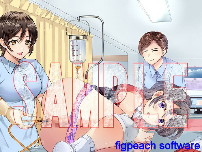 ヴァーチャル診療所〜希美高圧浣腸編〜