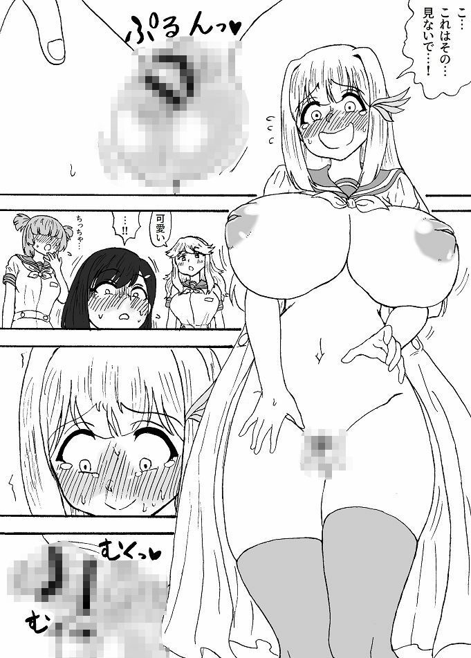 ふたなり生徒会