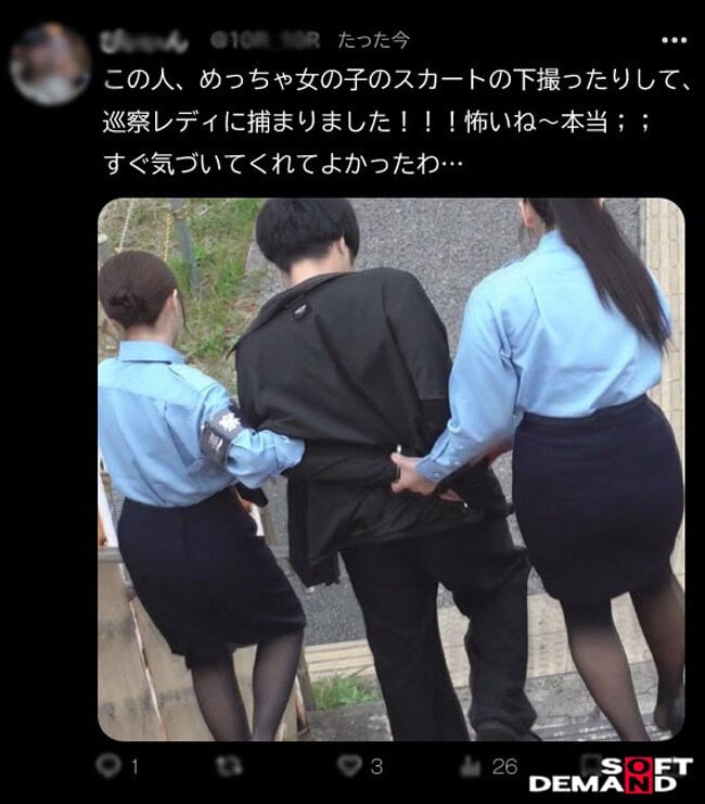 巡察レディのお仕事 ～路上隠し撮り少年更生精子回収編～