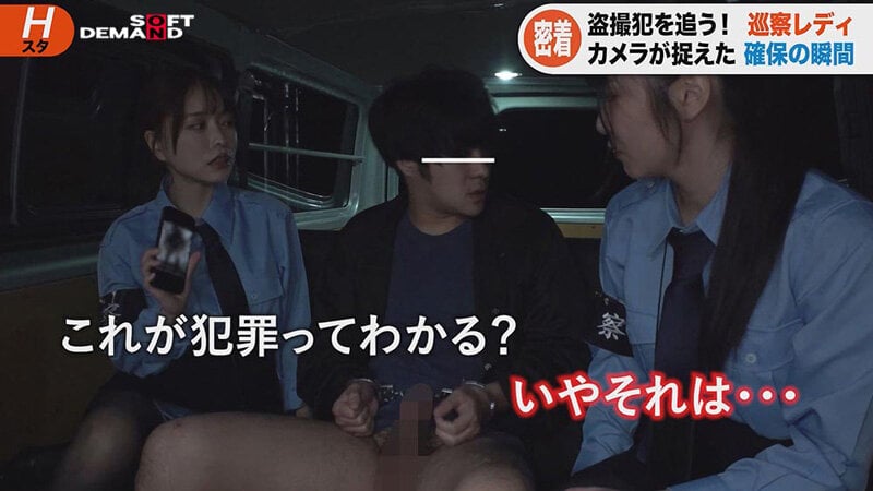 巡察レディのお仕事 ～路上隠し撮り少年更生精子回収編～