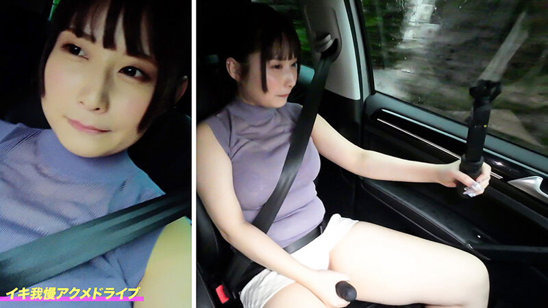 人気G・Hカップの巨乳女優が挑戦！オシッコ我慢潮吹きアクメ自転車がイクッ！水原みその