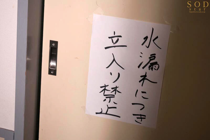 校内で‘感度倍増リキッド’漬けにした担任を飼ってますww ガニ股＆固定バイブで拘束放置しマ〇コが麻痺するほど限界イカセ 彩月七緒