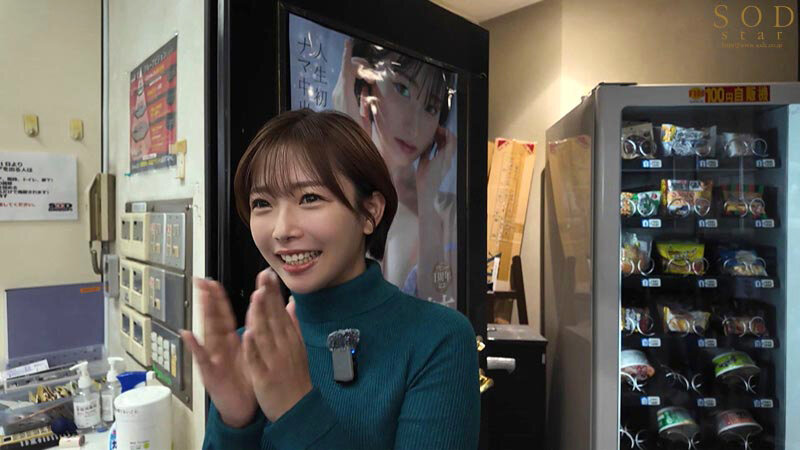 【限定特典映像収録】紗倉まな 113日ぶり、SEX撮影解禁。【発射無制限】史上初の21時まで撮影しない、完全オフのプライベート休日。最後は2人っきりのホテルで、男女がガチで求め合うセックス。