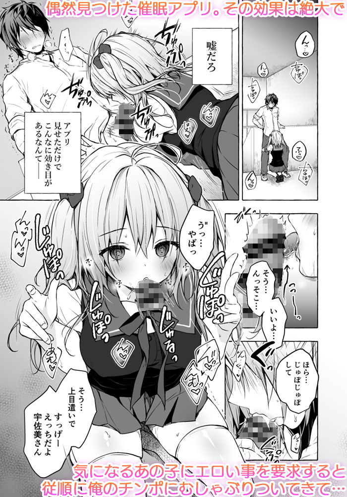 催●宇佐美さん-ニャンコロジズム2-