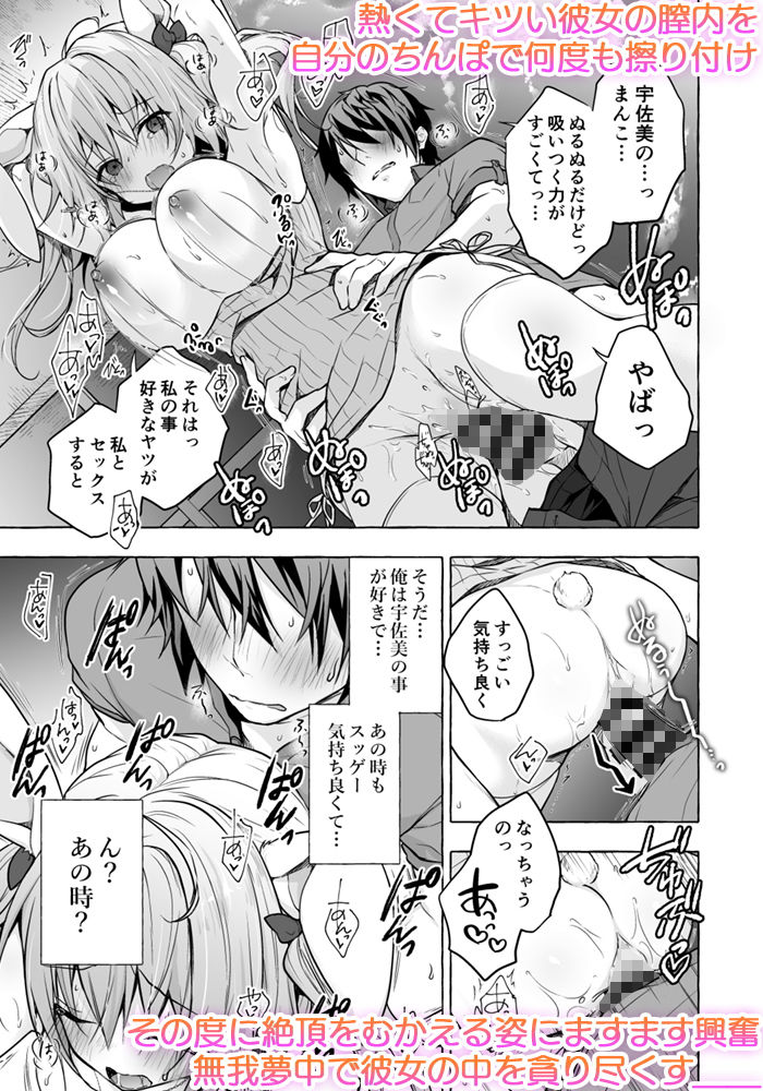 催●宇佐美さん-ニャンコロジズム2-