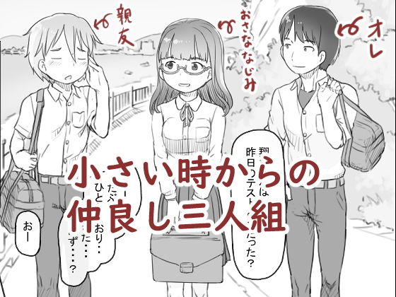 いつまでもあの頃のままで