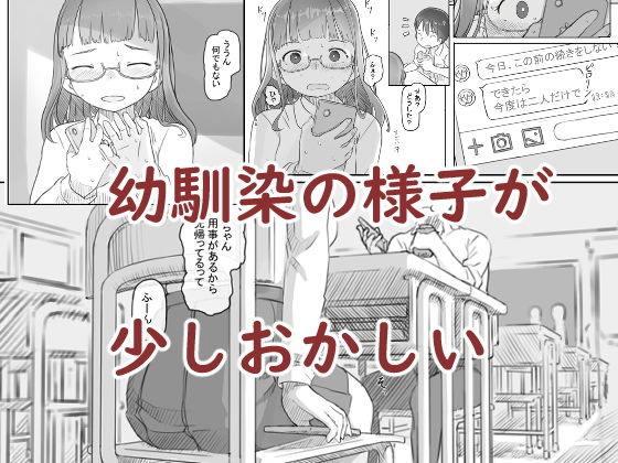 いつまでもあの頃のままで