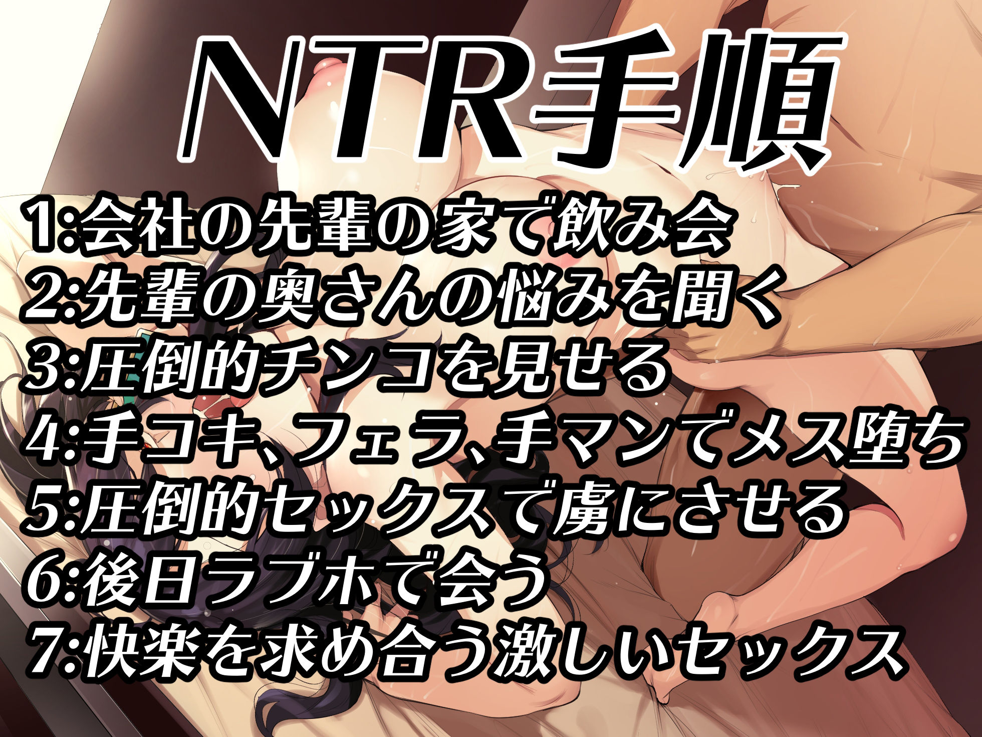 【NTR】夫と通話中の奥さんに中出し【バイノーラル録音リアル体験】