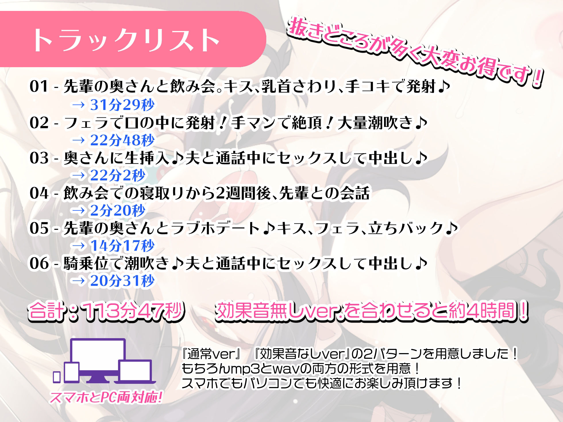 【NTR】夫と通話中の奥さんに中出し【バイノーラル録音リアル体験】