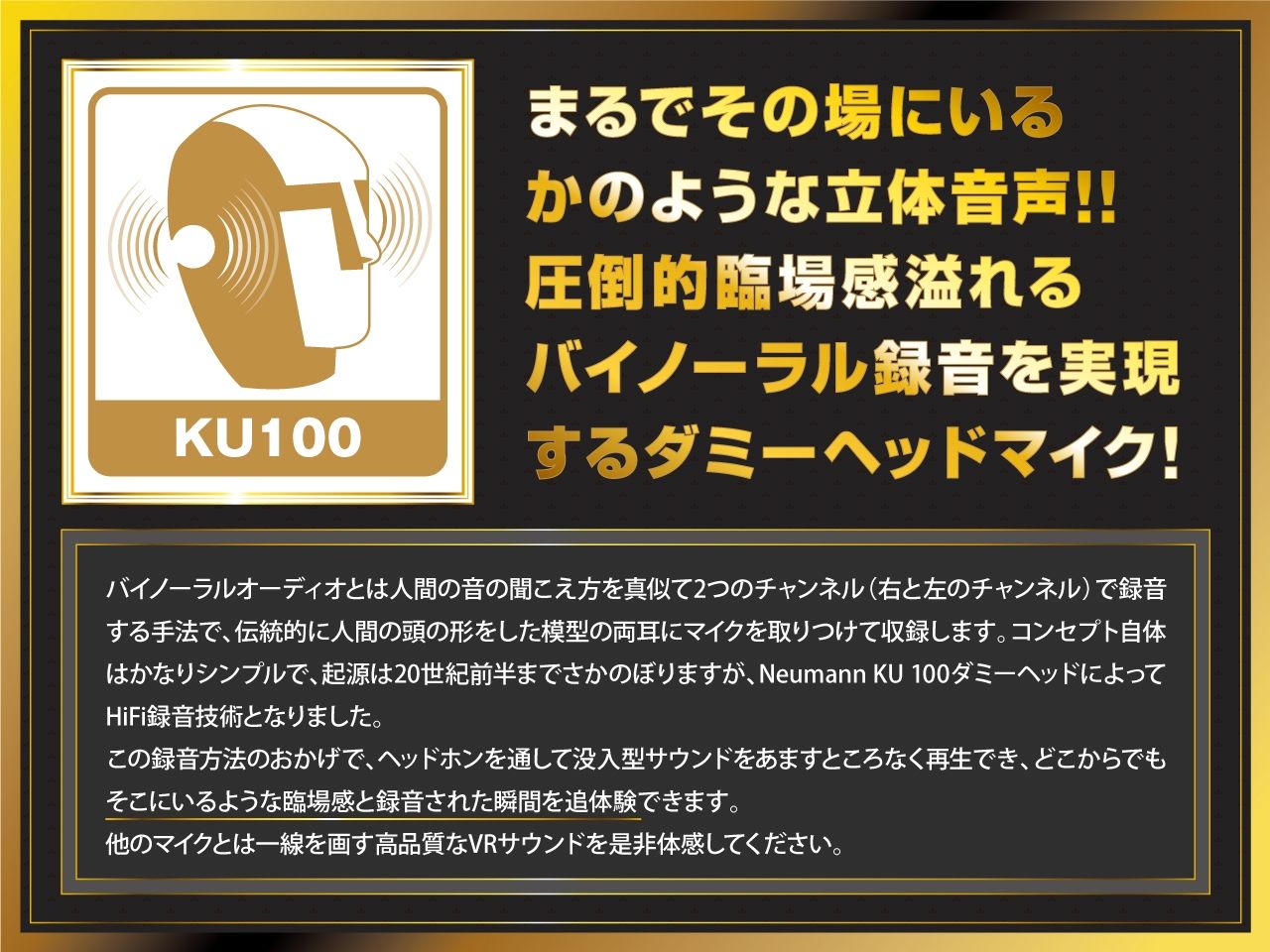 舐めた態度のダウナー援交JKを謝るまでわからせるっ…！【KU100/バイノーラル】