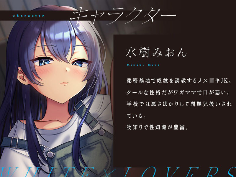 【オホ声】クールなメス○キJKを秘密基地でわからせセックス