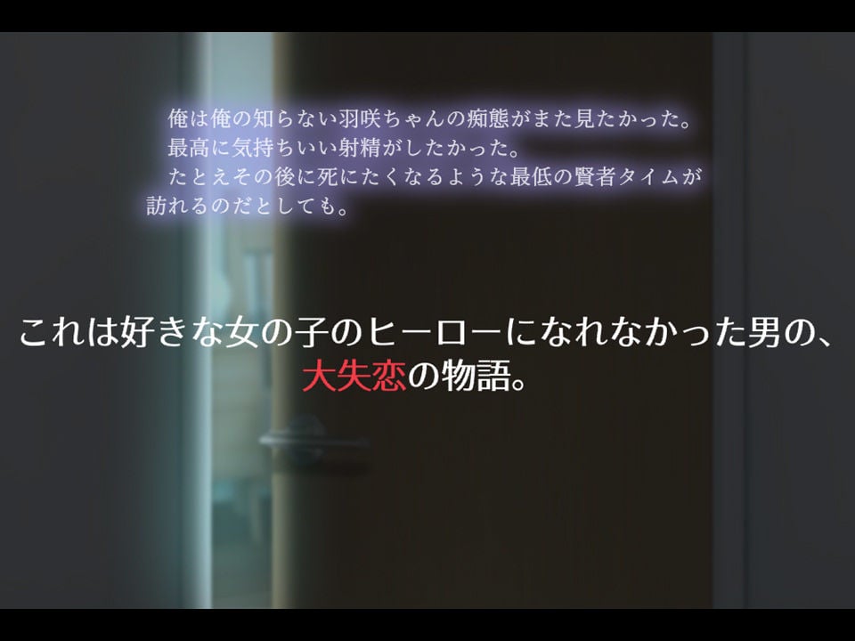 恋知るマカロン ふわふわあまあまうさぎ女子は、悪い（？）大人のものになる。