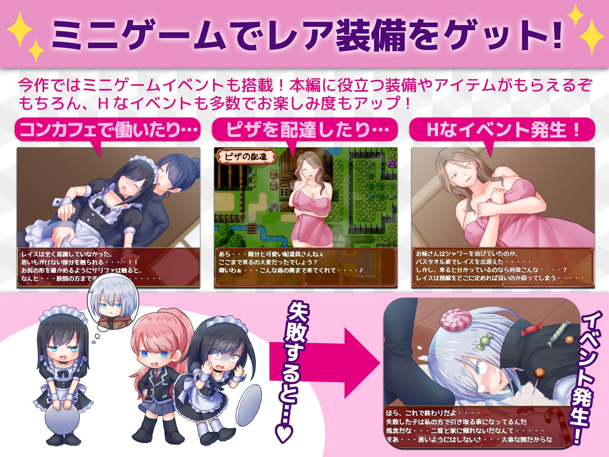 ブレイキングリンクス