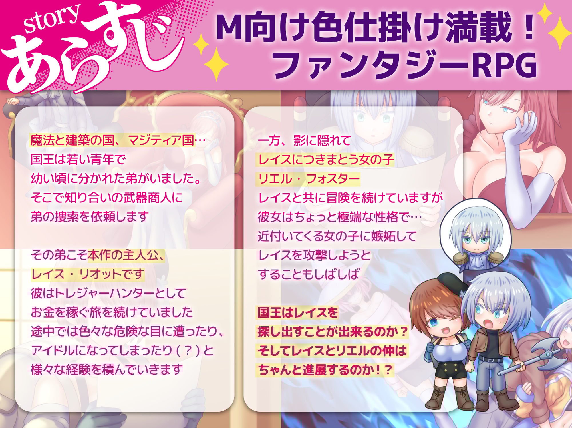 ブレイキングリンクス