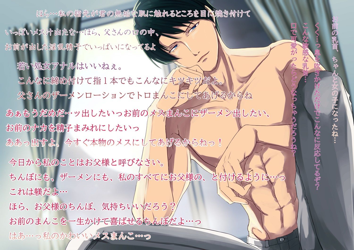 【KU100】壊れるまで犯●れて 抵抗できないままメス堕ちさせられた夜