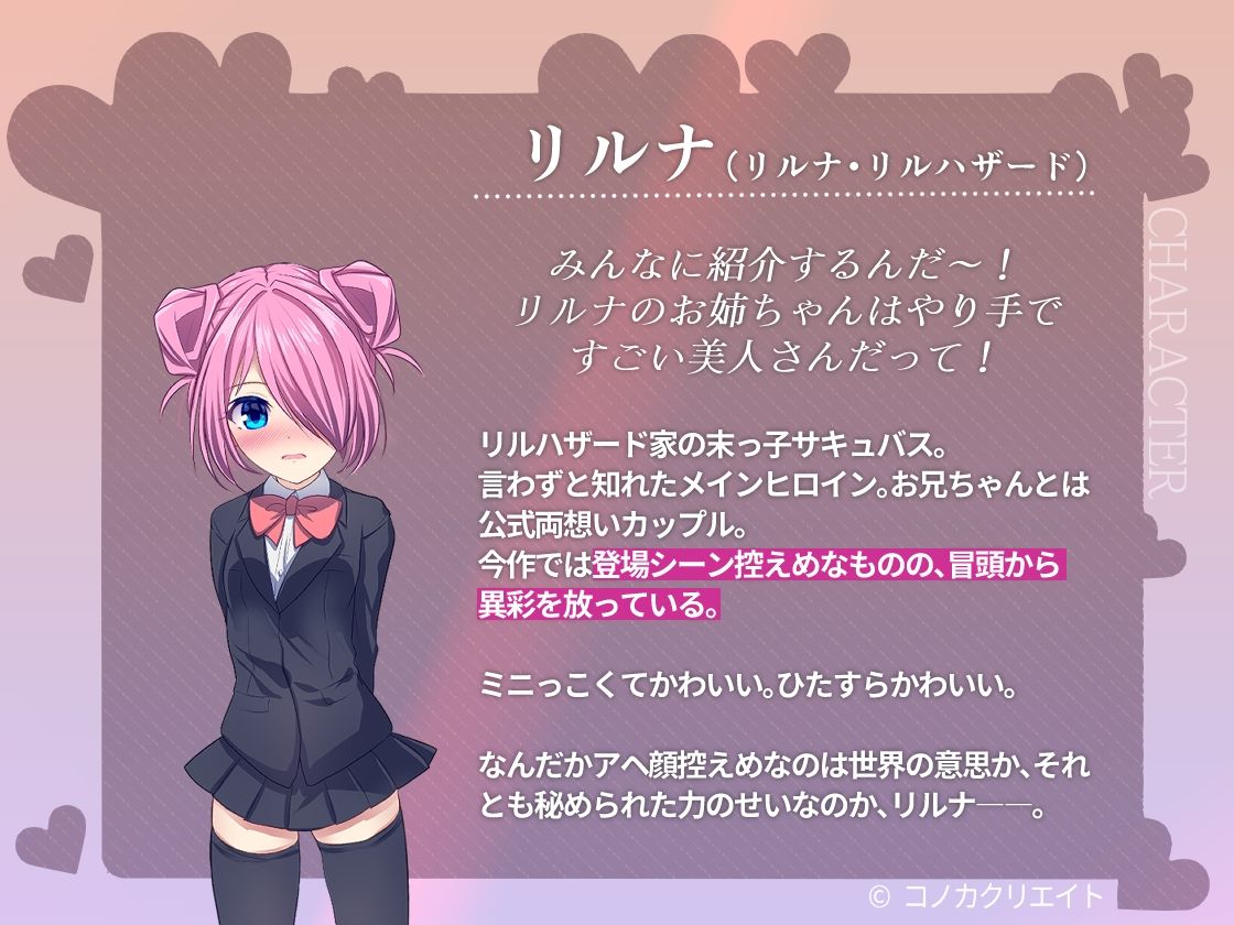 【ボイス特典つき】不機嫌メイドは4Pの夢を見るか？それともご主人様とサシでオホるか？オホるよな？そうだよな？その可愛い顔をアヘ顔にしてやるよ【サキュゲス3】