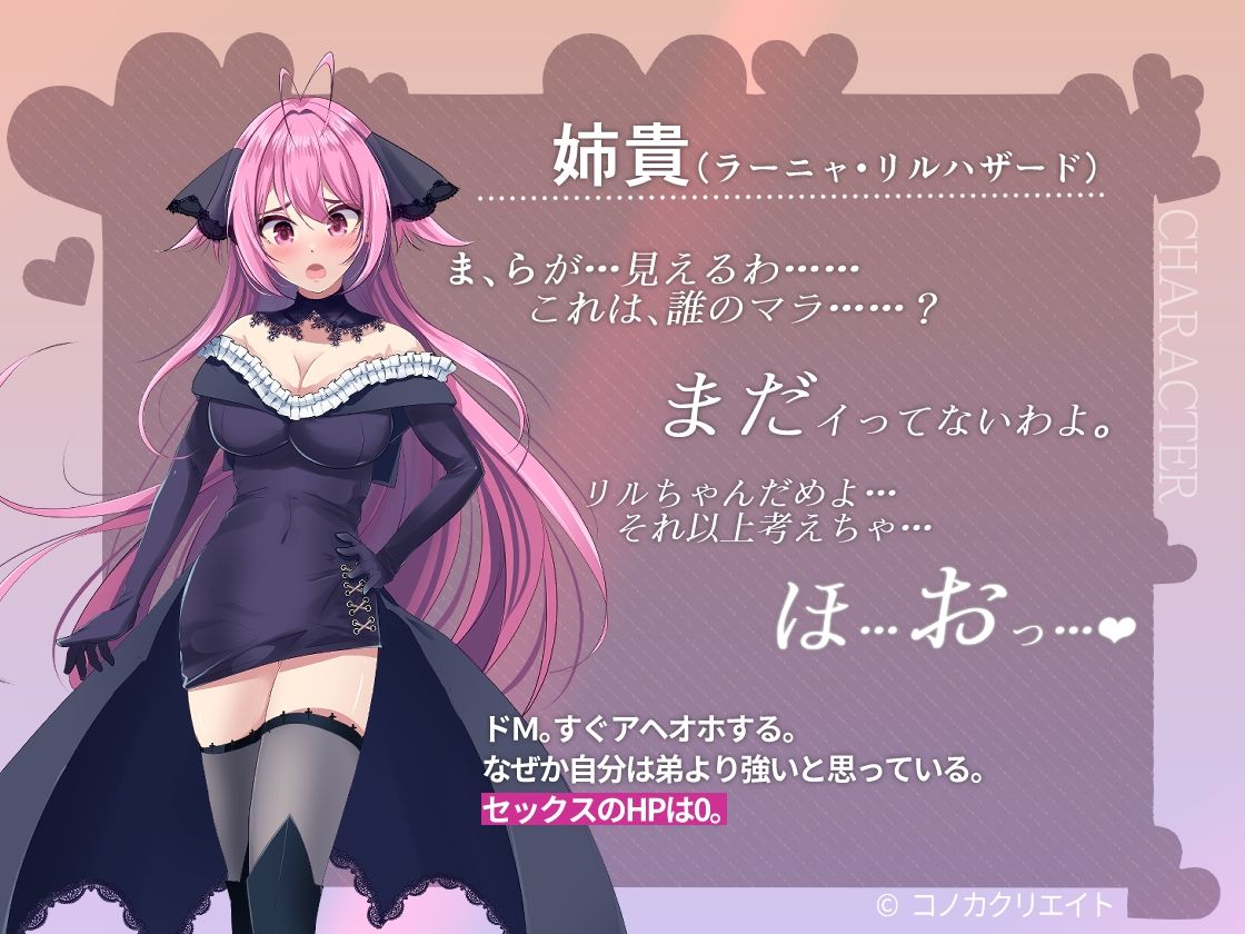 【ボイス特典つき】不機嫌メイドは4Pの夢を見るか？それともご主人様とサシでオホるか？オホるよな？そうだよな？その可愛い顔をアヘ顔にしてやるよ【サキュゲス3】