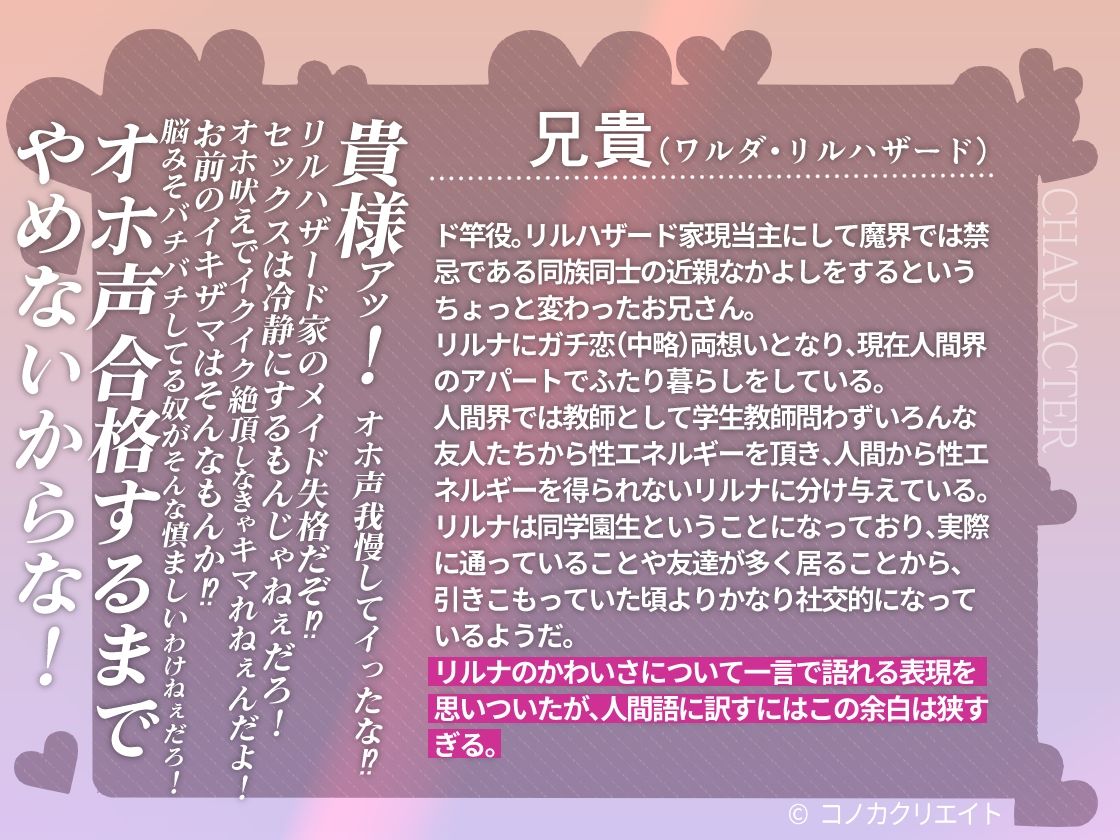 【ボイス特典つき】不機嫌メイドは4Pの夢を見るか？それともご主人様とサシでオホるか？オホるよな？そうだよな？その可愛い顔をアヘ顔にしてやるよ【サキュゲス3】